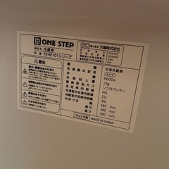 2ドア冷蔵庫60L 投げ売り特価の画像