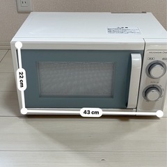 電子レンジの画像