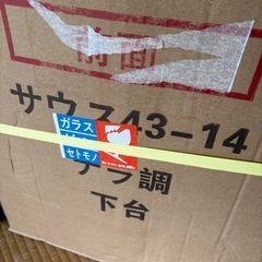 仏壇の心　サウス　ナラ調　上台　下台　セットの画像