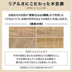 Lowya 食器棚
の画像