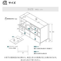 Lowya 食器棚
の画像