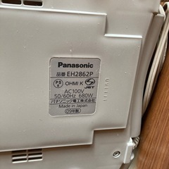 パナソニック　スチームフットスパ　EH2862Pの画像