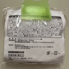 ロムアンド　パールストラップミニ鏡の画像