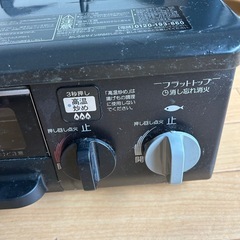 【あと1日で処分&無料】Paloma ガスコンロ（2口・グリル付き）の画像