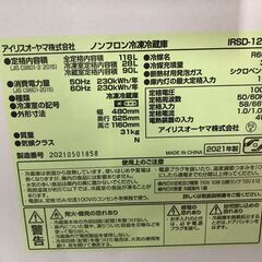 【ジャングルジャングル広陵店】冷蔵庫　アイリスオーヤマ　IRSD-12B-　2021年製【ジモティー特別価格！！】の画像