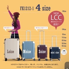 キャリーケース 紺色の画像