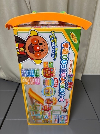 アンパンマン手遊びいっぱいよくばりパーク (KAZU fish🐟) 切通の