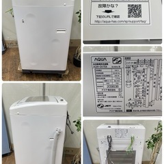 R082 ☀️ AQUA 洗濯機（洗濯7.0㎏) 20年製 AQW-GV7E8 ⭐ 動作確認済 ⭐ クリーニング済の画像