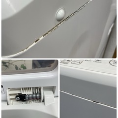 R082 ☀️ AQUA 洗濯機（洗濯7.0㎏) 20年製 AQW-GV7E8 ⭐ 動作確認済 ⭐ クリーニング済の画像