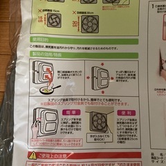 換気扇カバー　換気扇フィルターの画像