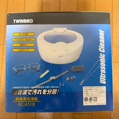 TWINBIRD超音波洗浄器の画像