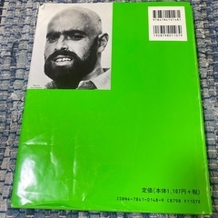 絵本　おおきな木の画像
