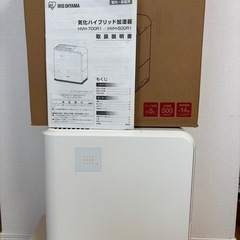 アイリスオーヤマ 気化ハイブリッド加湿器 HVH-500R1の画像