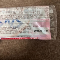 オムツと粉ミルクの画像