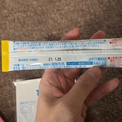 オムツと粉ミルクの画像