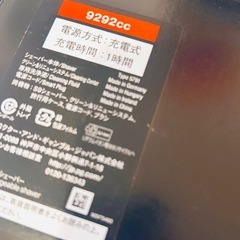 Braun シリーズ9 9292cc ほぼ未使用 洗浄機付／即日引取OKの画像
