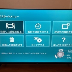 SONY BDZ-AT350S ブルーレイレコーダーの画像