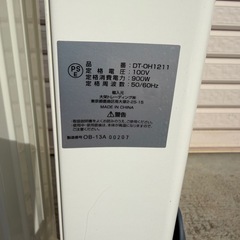 オイルヒーター🔥火を使わないので安全です！の画像