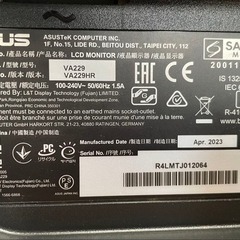 ASUS VA229 21.5インチ (22インチ) モニター 本体＋ケーブルの画像