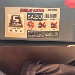 タイヤ用雪チェンの画像