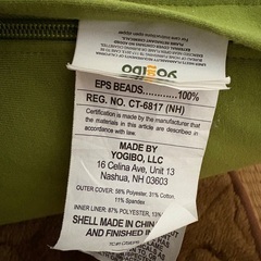 ヨギボー(yogibo)の画像