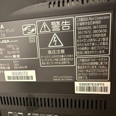 TOSHIBA  REGZA 26型テレビ 26RE1Sの画像