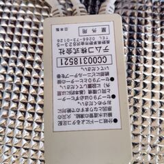 正月限定安価 提供 1月4日まで限定 価格ですセーブ90の中で一番高額な3本配線です年間4万円以上 電気料の削減ができますの画像