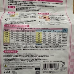 ドッグフード(フレーク、ミルク)の画像