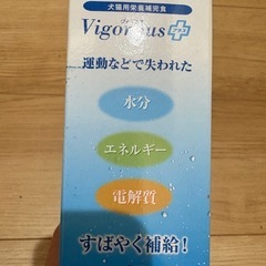 ドッグフード(フレーク、ミルク)の画像