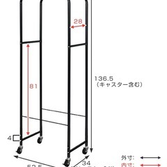 美品 薄型タイヤラック 4本縦置き 
2個組の画像