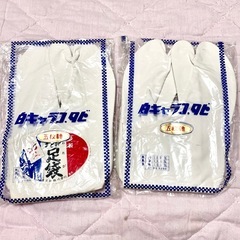 福助 足袋 22cm 4枚 5枚 こはぜ まとめ売り 白 ホワイト 着物の画像