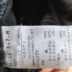 マタニティ・デニム・Mの画像