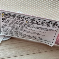 子供用　ベットガード　2個セットの画像