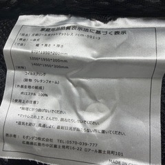 マットレス　シングルの画像