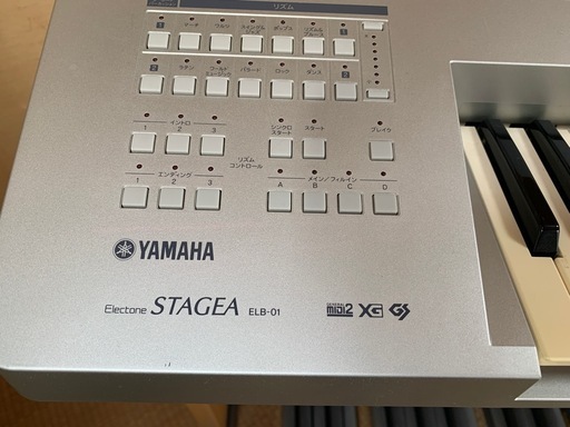 Yamaha Electone STAGEA ELB-01 (タカヒロおんちゃん) 仙台の鍵盤楽器