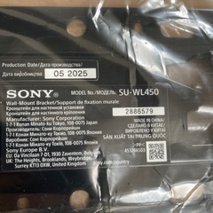 SONYテレビ用　壁掛け金具の画像