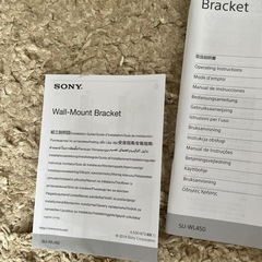 SONYテレビ用　壁掛け金具の画像