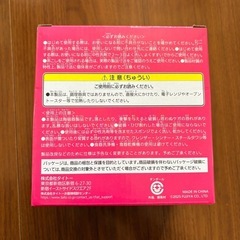 【取引者決まりました】
1番くじ ペコちゃんティーポットの画像