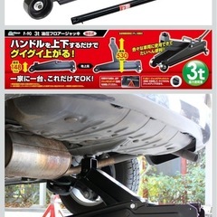 フロアジャッキ(3t) 油圧式 高さ148-530mmの画像