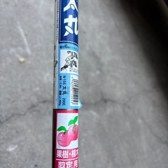 ニシガキ　太丸剪定ばさみ 2.0m 最大40mm切断の画像