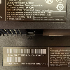 DELL U2212HMc 21.5インチ 22インチ モニター 本体＋ケーブルの画像