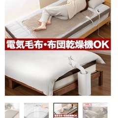 【未使用　ニトリ】シングルマットレス(Nブレス プラスエア)の画像