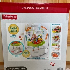 Fisher Price レインフォレスト・ジャンパルー IIの画像