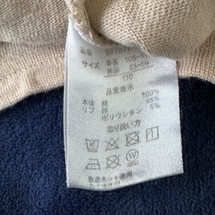 KANGOL キッズの画像