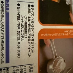 ジュースプレスの画像