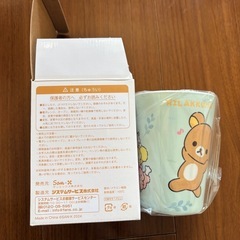 1番くじ リラックマメラニンカップの画像