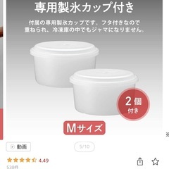 【超美品/かき氷機】の画像