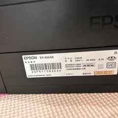 【ジャンク】2014年製 プリンターの画像