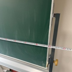 黒板　クリーナつき
の画像