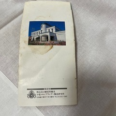 夕張メロン ブランデー醸造研究所 ロメオ メロン ブランデー 40％ 700ml  未開栓
の画像